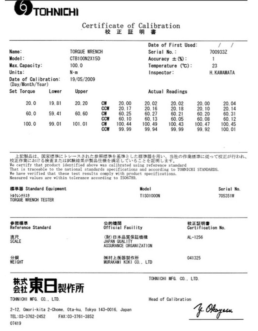 tomochin チンパンジー3点 8TEN Spindle Toothed Blade Kit for Toro Z Master Z150 100