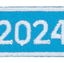 2024 Badge/Patch