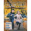Missions Journey: Kids Adventure Fall 2026 (Print) Missions Journey: Kids Adventure Fall 2026 (Print)