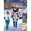 Missions Journey: Kids Adventure Winter 2026-27 (Print) Missions Journey: Kids Adventure Winter 2026-27 (Print)