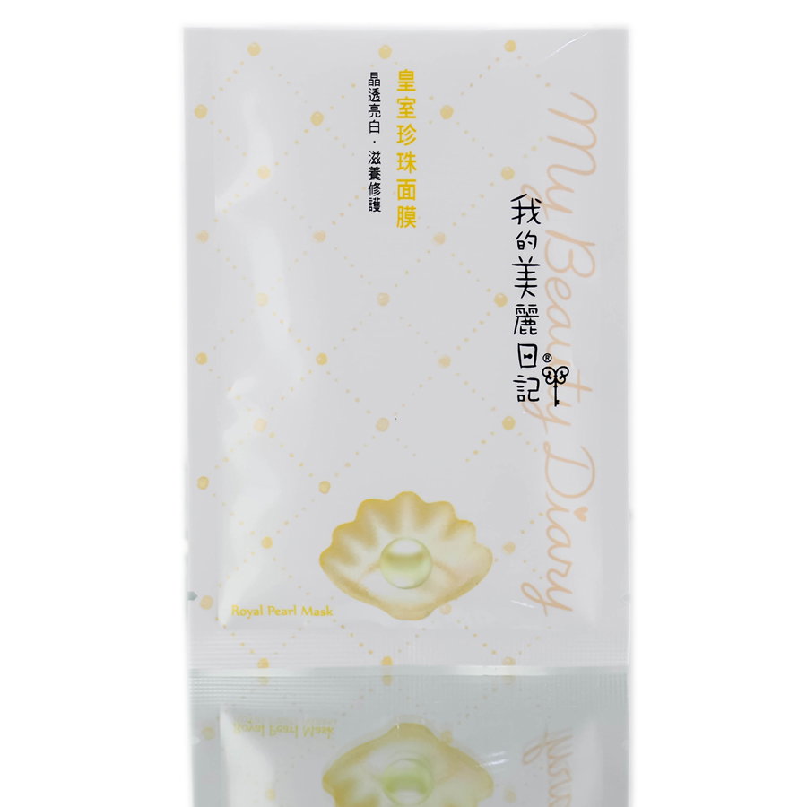 mby21-0-77-oz - My Beauty Diary - Royal Pearl Mask-image1 mby21-0-77-oz - My Beauty Diary - Royal Pearl Mask-image1