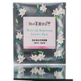 My Beauty Diary White Lily Brightening Essence Mask