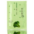 My Beauty Diary - Broccoli Mask Rejuvenating Moisturizing
