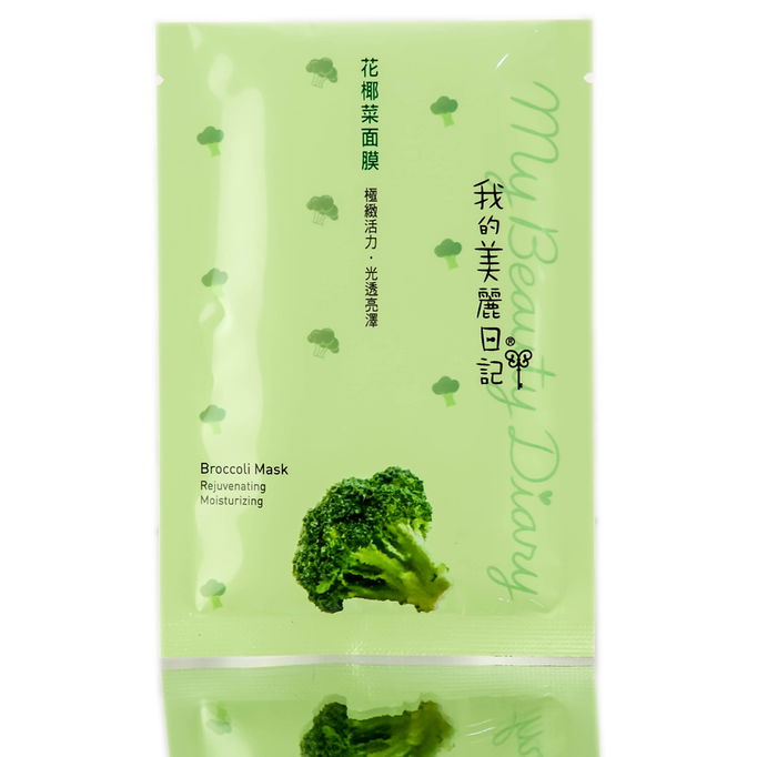 My Beauty Diary - Broccoli Mask Rejuvenating Moisturizing