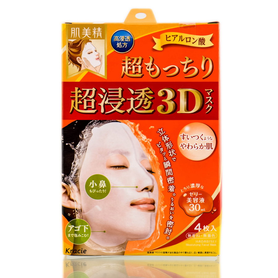 kra05-4-pack - Kracie Hadabisei 3d Moisturizing Facial Mask-image1