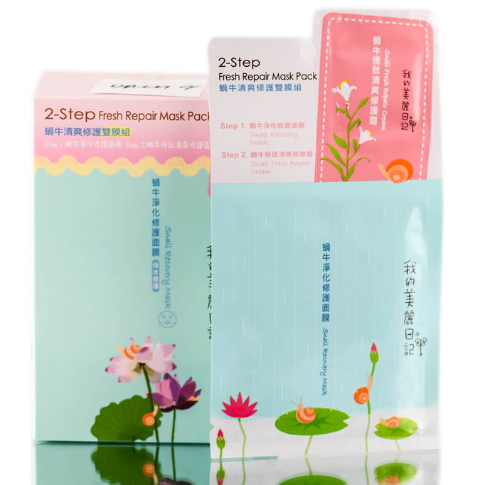 My Beauty Diary - 2 Step Fresh Repair Mask Pack