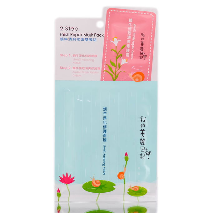 My Beauty Diary - 2 Step Fresh Repair Mask Pack