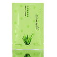 My Beauty Diary  - Aloe Moisturizing Smoothing Mask