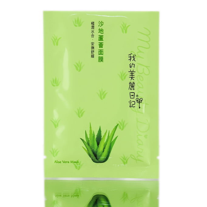 My Beauty Diary  - Aloe Moisturizing Smoothing Mask