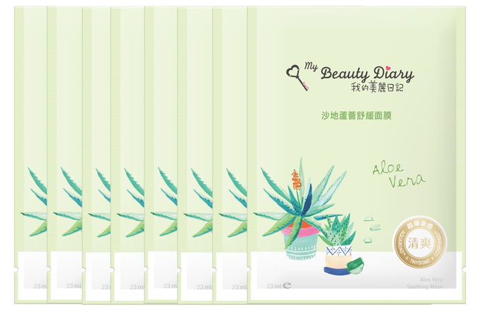 My Beauty Diary - Aloe Moisturizing Smoothing Mask My Beauty Diary - Aloe Moisturizing Smoothing Mask