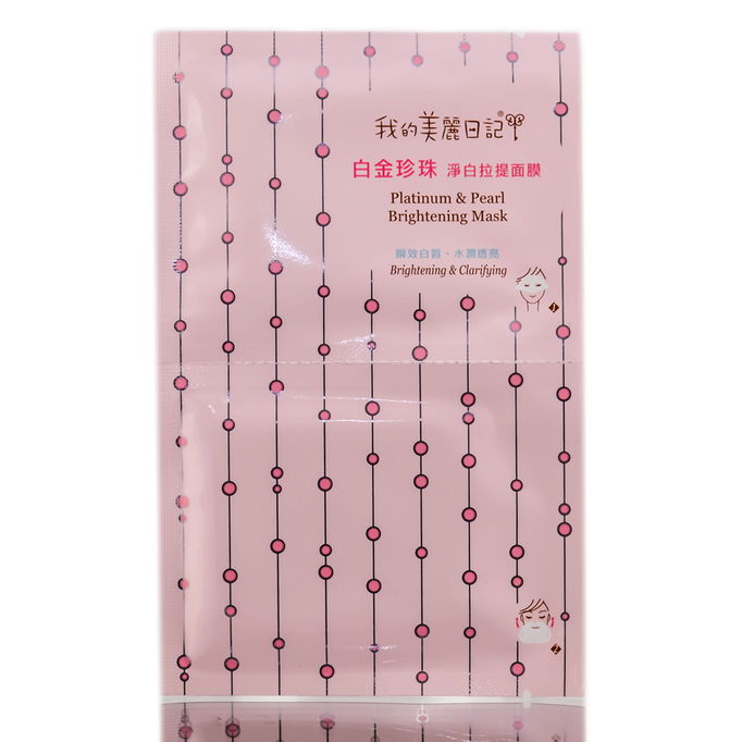 My Beauty Diary Platinum & Pearl Brightening Mask
