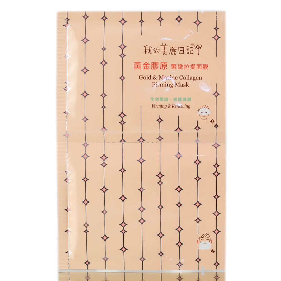 mby19-firming - My Beauty Diary - Gold & Marine Collagen Firming Mask-image1 mby19-firming - My Beauty Diary - Gold & Marine Collagen Firming Mask-image1