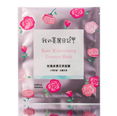My Beauty Diary Rose Moisturizing Essence Mask