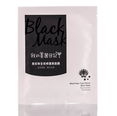 My Beauty Diary Black Pearl Total Effects Black Mask