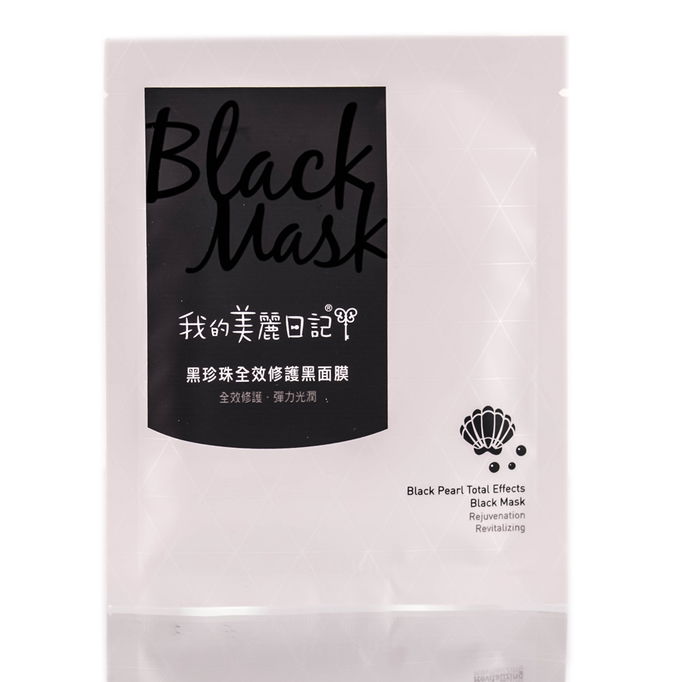 My Beauty Diary Black Pearl Total Effects Black Mask