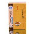 My Beauty Diary - Natto Mask