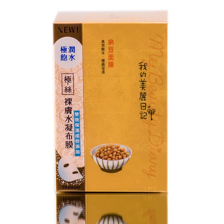 mby09-10-pieces - My Beauty Diary - Natto Mask-image1 mby09-10-pieces - My Beauty Diary - Natto Mask-image1