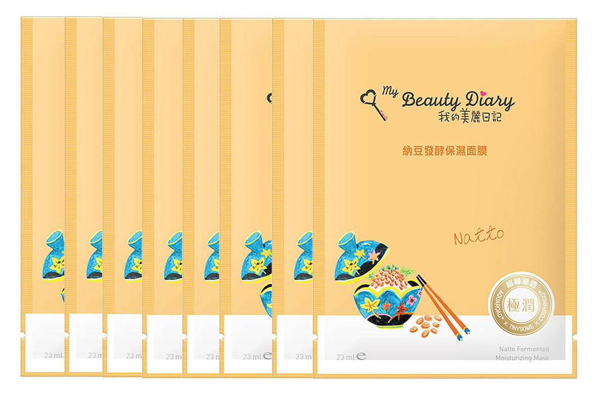 mby09-8-pc - My Beauty Diary - Natto Mask-image1