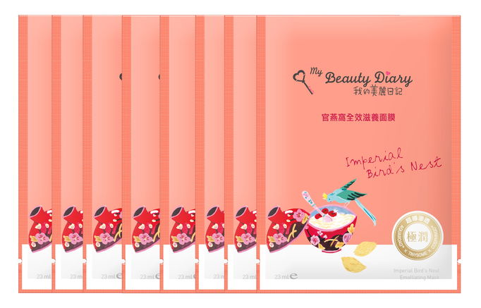 My Beauty Diary Imperial Bird's Nest Mask My Beauty Diary Imperial Bird's Nest Mask