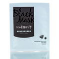 My Beauty Diary Black Obsidian Mousturizing Black Mask