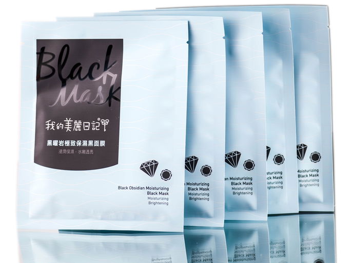 My Beauty Diary Black Obsidian Mousturizing Black Mask My Beauty Diary Black Obsidian Mousturizing Black Mask