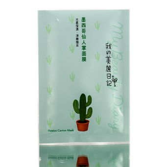 1 Pc, My Beauty Diary Mexico Cactus Mask