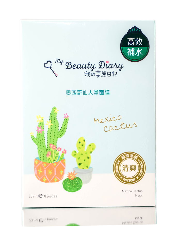 My Beauty Diary Mexico Cactus Mask
