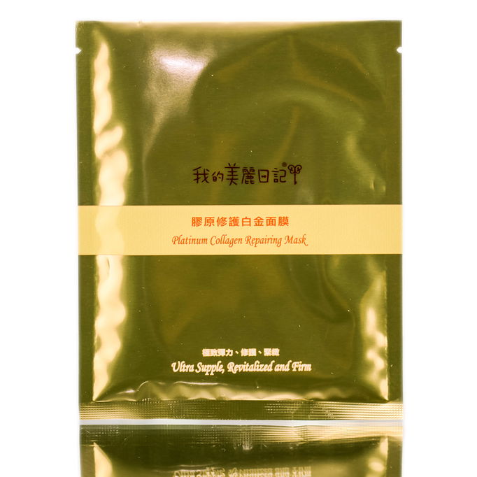 My Beauty Diary Platinum Collagen Repairing Mask