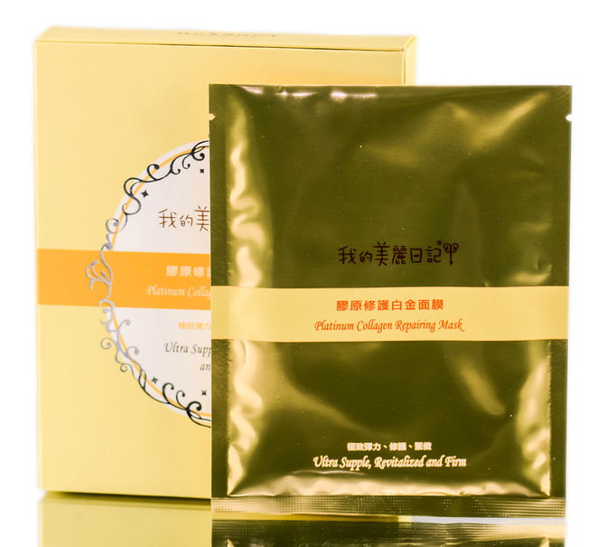 My Beauty Diary Platinum Collagen Repairing Mask