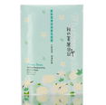 My Beauty Diary Vanilla Moisturizing Aroma Mask