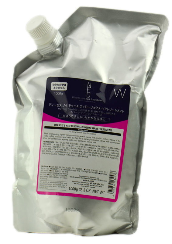 mil07-35-3-oz - Milbon Deesse's Neu Due WillowLuxe Hair Treatment-image1
