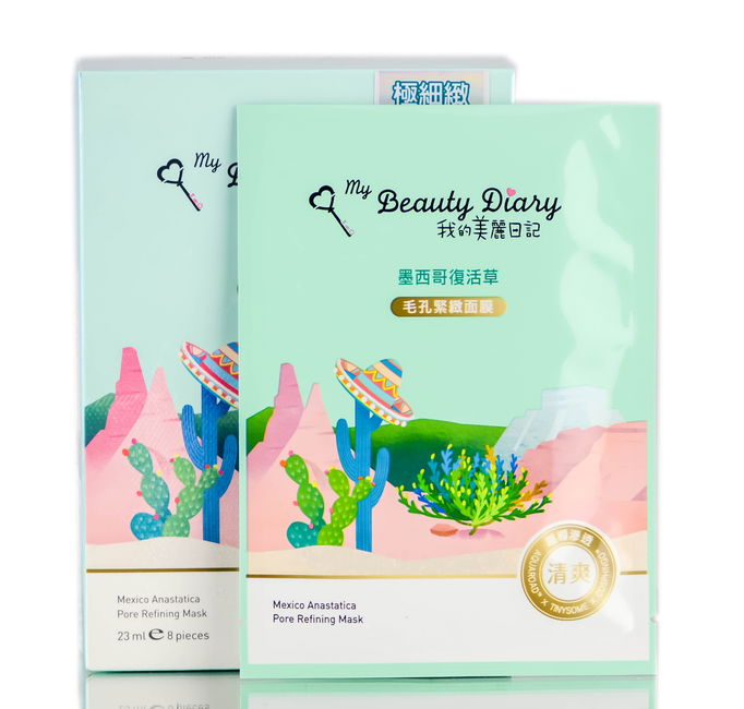 My Beauty Diary Mexico Anastatica Pore Refining Mask