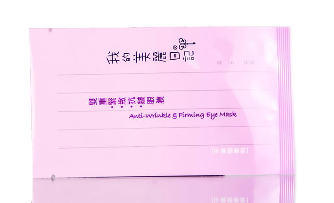 My Beauty Diary Anti-Wrinkle & Firming Eye Mask