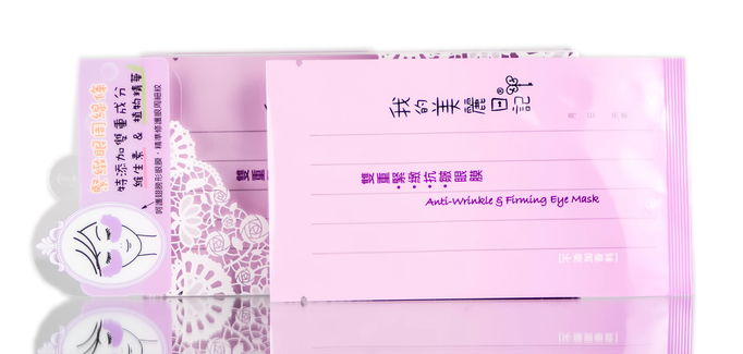 My Beauty Diary Anti-Wrinkle & Firming Eye Mask