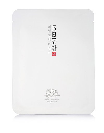 asa08-brightening - Asamo Real Essence Snow Lotus Bio-Cellulose Sheet Mask-image1