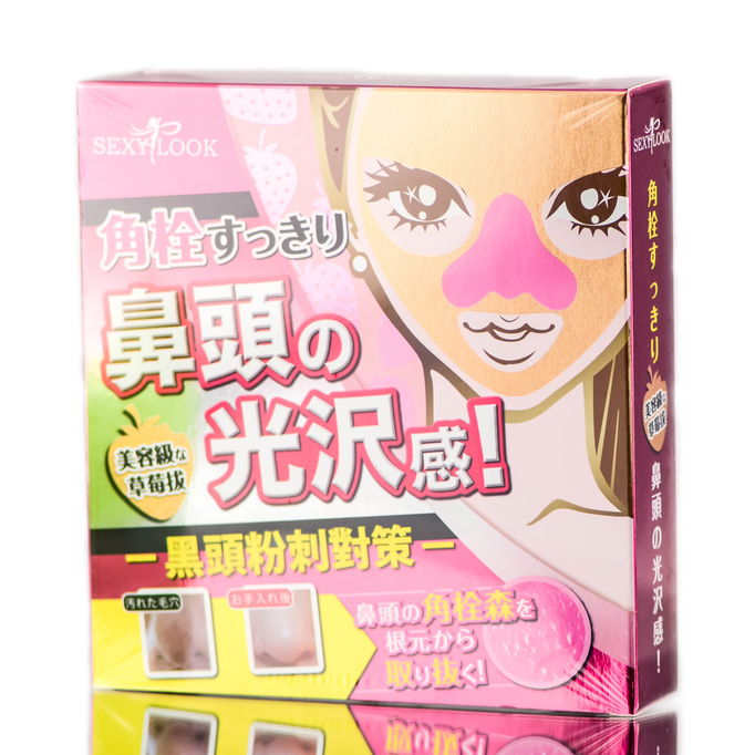 Sexy Look Strawberry Black Head Pore Cleanser