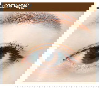 Skin 79 Wonder Fix Brush Eyeliner