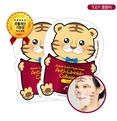 Asamo Animal Cutie Mask Pack