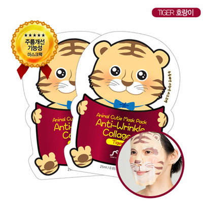 asa04-tiger - Asamo Animal Cutie Mask Pack-image1