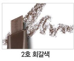 Etude House Drawing Eye Brow