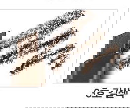 Etude House Drawing Eye Brow