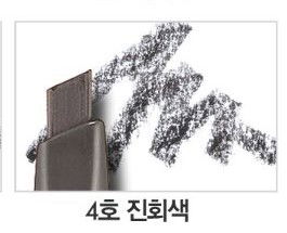 Etude House Drawing Eye Brow