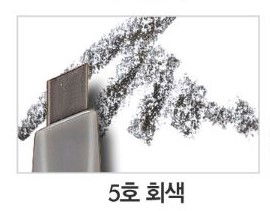 Etude House Drawing Eye Brow