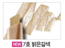 Etude House Drawing Eye Brow