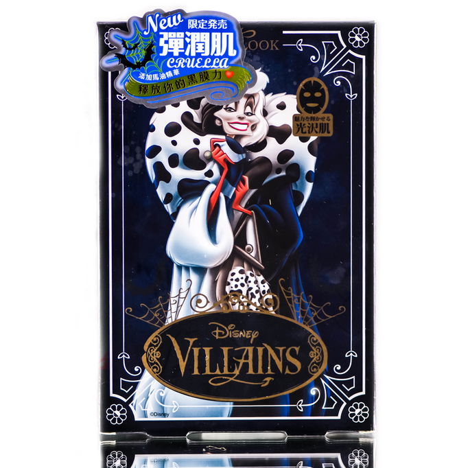 Sexy Look Disney Villains Cruella Black Mask