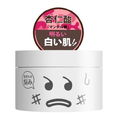 Hanaka Intensive Renewal Facial Mask Mandelic Acid