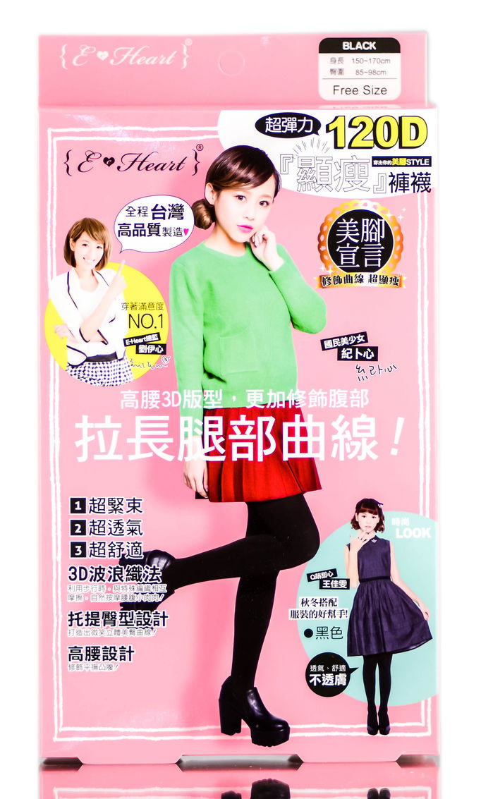 {E-Heart} Slim Tights {E-Heart} Slim Tights