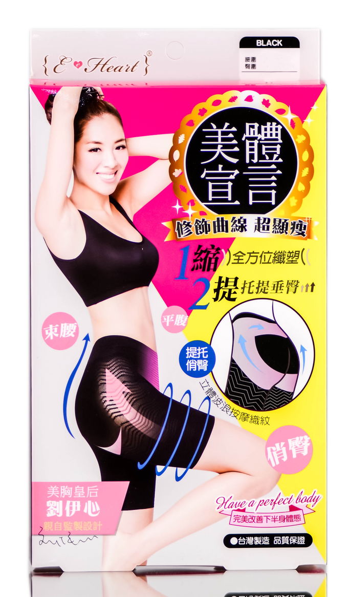 {E-Heart} Black Body Statement Fiber-Shape Pants