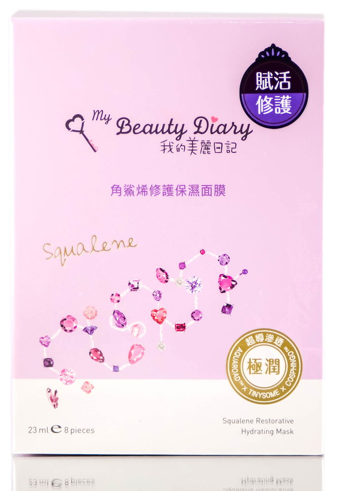 My Beauty Diary Squalene Restorative Hydrating Mask