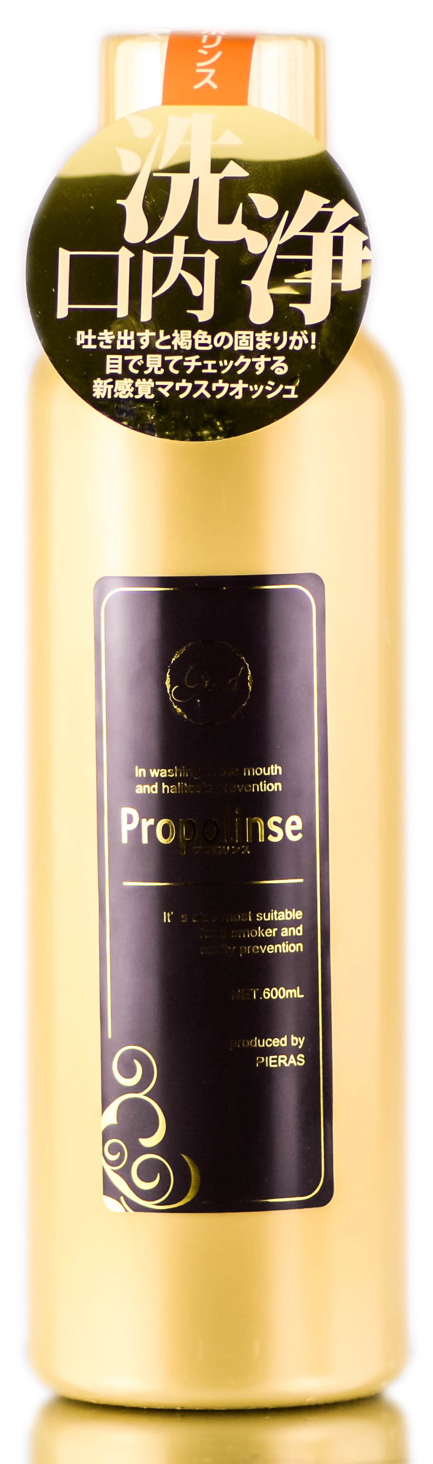 nse05-20-23-oz - Propolinse Mouthwash in Gold-image1